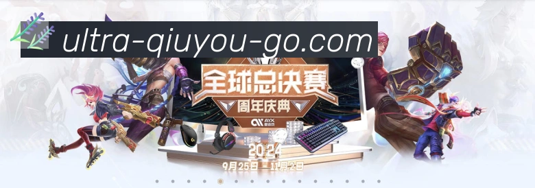 国际认证